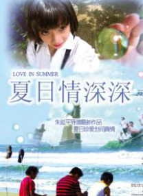 婷婷音乐